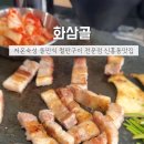 수정로154번길 네이버블로그
