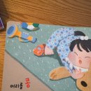 돋음 | 서울시 임산부 무료혜택 엄마 북(BOOK)돋음 수령후기