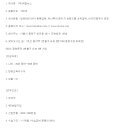 (주)아이비여행 이미지