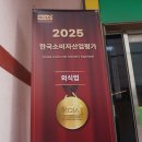 강림 | 마산 오동동 맛집 강림통술 제대로 즐기고 온 후기, 마산창동맛집 추천