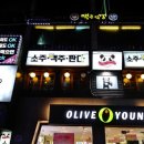 중랑동부시장(동부골목시장) 이미지