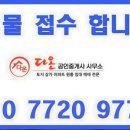 미현리농장 이미지