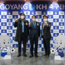 고양종합운동장 연회장 이미지