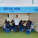 퇴계종합상가 이미지