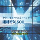 드림공인중개사사무소 이미지