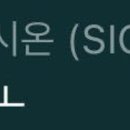 단지이것 이미지