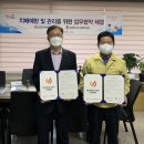 김천부곡사회복지관 서울뉴스통신