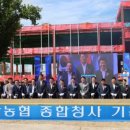 송탄농협본점 이미지