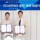 비앤케이(BNK) 이미지