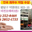 수원역덴마크보청기 네이버블로그