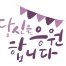 이(e)해법셀파수학학원 이미지