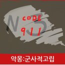 트럼프 미군철수 이미지