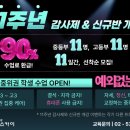미투스카이
