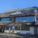 송도복어탕 이미지