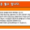 호성카서비스 이미지