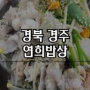 경주펜션감포팰리스 네이버블로그