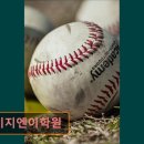 아이지엔이학원