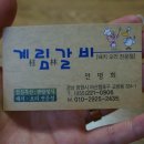 계림주유소 이미지