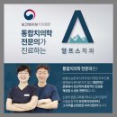 스카이치과기공소 이미지