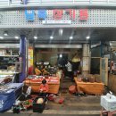 남목시티시장 이미지