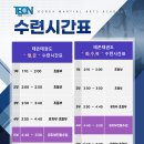 태온 태권도장 이미지