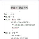 시흥4동 주민센터 이미지