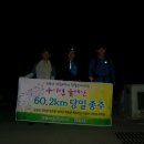 두방경로당 Daum카페