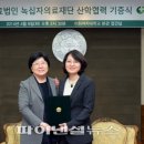 의료법인 이화의료재단 이미지