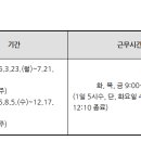 서울신구로초등학교 이미지