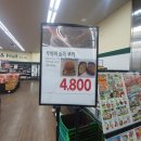 (주)지에스리테일 상계점 | 두쫀쿠를 위한 여정 상계 GS슈퍼 [쥬벨베이커리]