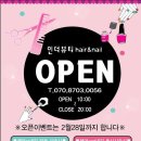 군산에;인
