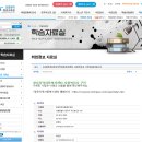 청운지역아동센터 이미지