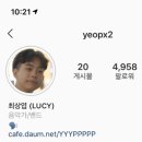 최상엽 (LUCY) 이미지