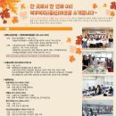 북부복지타운 이미지