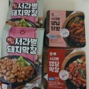 서라벌막창 이미지