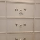 자연아이한방소아과한의원 이미지