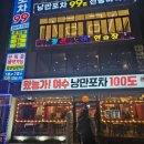 넘버원 노래연습장 이미지