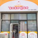 찐도리도리 이미지