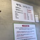 명당 (함양점) 네이버블로그