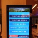 세븐일레븐 영종타운점 | 인천호텔 베스트웨스턴, 인천시티투어 할 때 최고