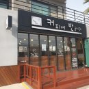 커피에반하다덕수점