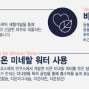 (주)나예코스메틱 네이버블로그
