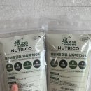 뉴트리홈 | 아자님뉴트리코로 내 화초 영양 충전 완료 🌿 화초가꾸기 필수템, 아자님 뉴트리코 유기질 비료 후기 💚비료