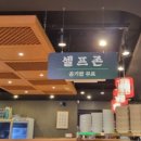 터미널반점앞 네이버블로그