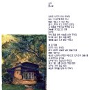 행복한 나무 이미지