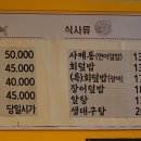 진미참치 이미지