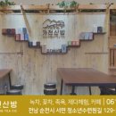 (주)가천기업 이미지