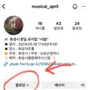 사월컴퍼니 이미지