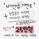 비앤샵 이미지