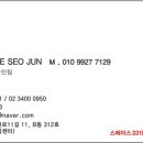 불닭발땡초동대문엽기떡볶이김천